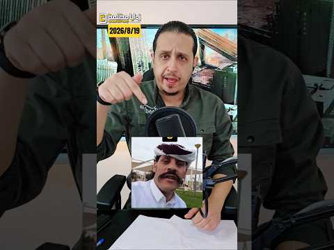 حسبنا الله ونعم الوكيل ⚠️ هذا حال شبابنا