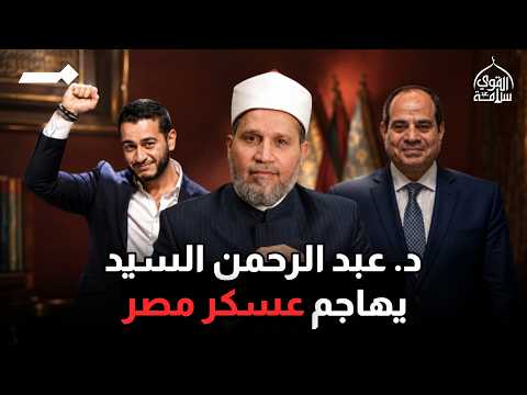 شاب مصري مهاجر سيصبح رئيس أمريكا