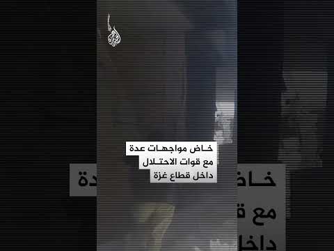 القسـ.ـام تكشف هوية المقاتل صاحب مقولة "الدبابة مفحمة"