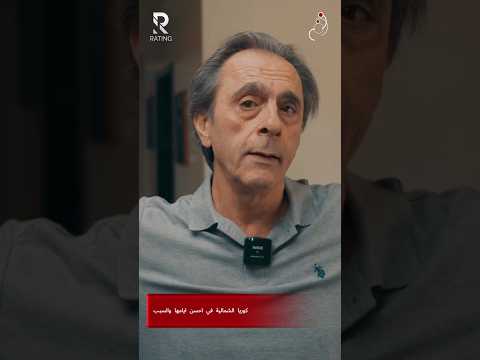 فزَاعة آسيا