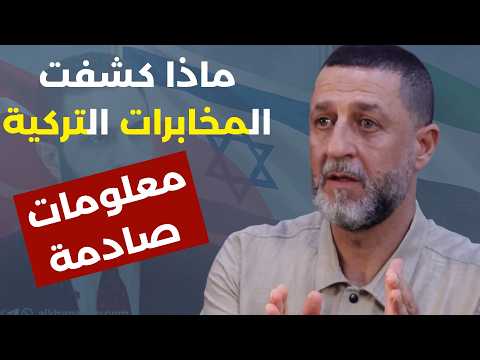 إنهيار على رؤوس الجميع…الجولاني يلعب على كل الحبال والسعودية تهدد! ح مرتضى: ترامب سيبلع موس إيران