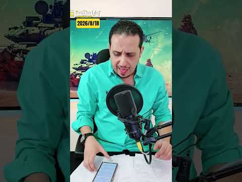 #عاجل ⚠️ إيران تقصف الإمارات والإمارات تعلن قطع العلاقات الأن.