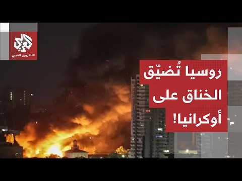 انفجارات ببوتشا وحرائق بأوديسا.. غارات روسية مكثفة تخلف قتلى ومصابين وتغلق طرقاً رئيسية بأوكرانيا