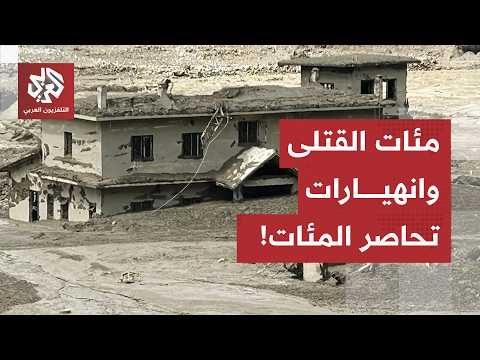 في كارثة الانزلاقات وانهيار السدود.. مئات القتلى ومحاصرون بأنفاق جبلية على الحدود بين النيبال والصين
