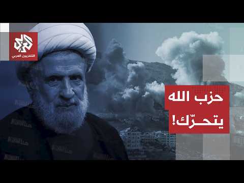 بين رهان التفاوض ونار التصعيد.. حزب الله يرفض المناطق التجريبية وخشية لبنانية من توسع غارات الجنوب