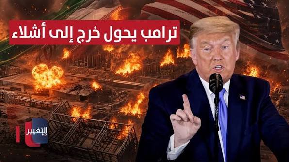أمريكا تبدأ ضرب ايران و خطة لتسليح الملايين .. طهران تستهدف الخليج