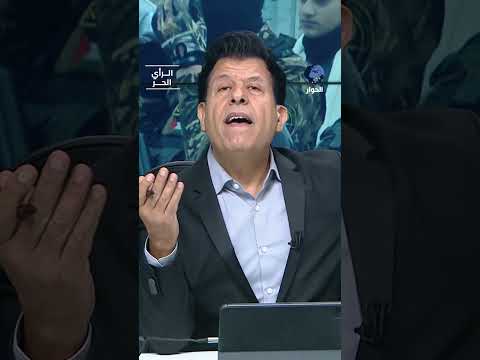 شاهد: رد ناري من صالح الأزرق على مشارك ينظر على المقاومة الفلسطينية في القطاع