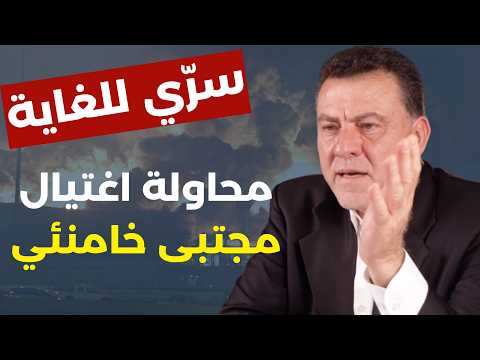معلومات خطيرة من حرس الثورة الإيرانية..الشوط الأخير قبل الانفجار! حسن يعقوب: نعوش أميركية أد ما بدكن