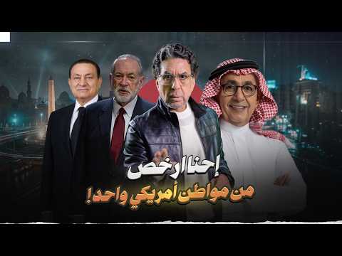 خناقة كويتية سعودية وتألق صهـ ـيوني!