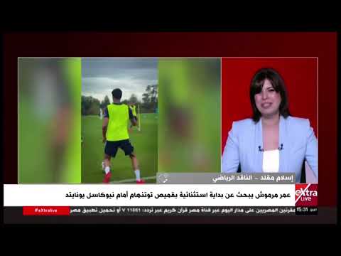 إسلام مقلد: الأهلي يسعى لاستعادة لقب الدوري.. ومرموش قادر على حجز مكان أساسي مع توتنهام