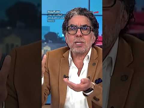 المواهب بتمـ ـ ـوت.. مفيش مستقبل في مصر يا مدام#shorts #shorts
