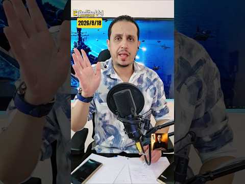 تنويه عاجل ⚠️ ايمن القاسمي
