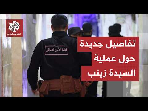 اشتباك يحيد مسلحين بحوزتهما عبوات ناسفة وسط تصاعد هجمات تنظيم الدولة بدمشق، التفاصيل مع مراسل العربي