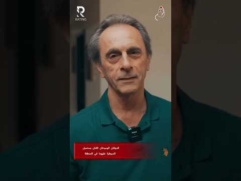 الدولتان الوحيدتان اللتان يستحيل السيطرة عليهما في المنطقة