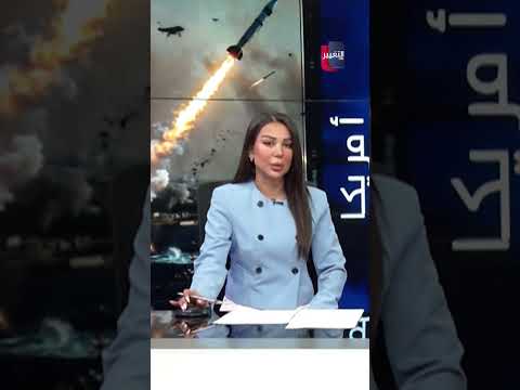 أكبر ضربة لإيران منذ الحرب العالمية الثانية؟