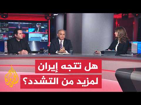 نقاش الساعة – كيف أعادت الحرب تشكيل المشهد السياسي والأمني داخل إيران؟