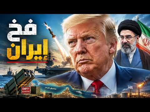 فقدت 80% من صواريخها.. هل أفلست الترسانة الأمريكية أمام إيران؟