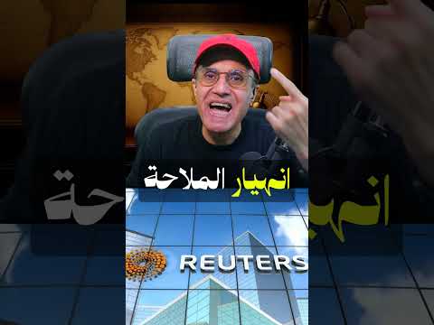 صفر نفط خام يعبر هرمز ⚠️ وتأمين السفينة يقفز لـ10 أضعاف!