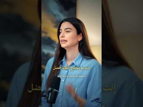 انت مابتحتاج خطة! #shorts