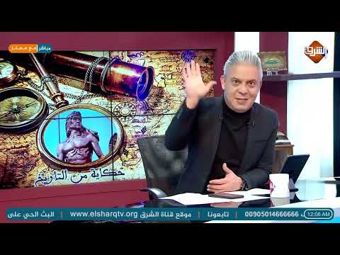 حكاية من التاريخ قصة الشاب المسلم الذي اخر احتلال بلده 40 عام في أقصى الأرض
