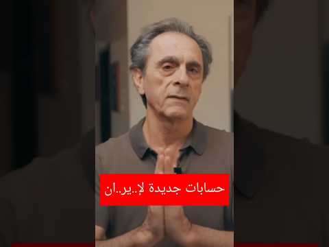حسابات 1ير1نية جديدة