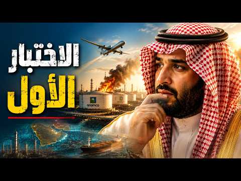 سر ضربة جيزان: لماذا قصفت إيران مصفاة مغلقة بعد 48 ساعة من تحالف مكة؟