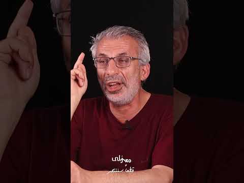 من يحكم إيران؟ حلقة خاصة مع نضال حمادة