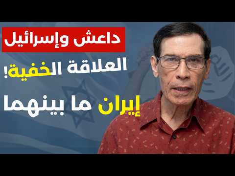 ترامب يحلب الدول العربية ولاء مطلق لإسرائيل! تحولات استراتيجية من 7 اكتور إلى ضرب إيران! حمدي الريّس