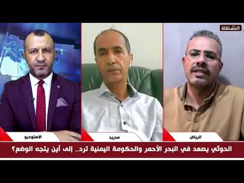 الشجاع للصليحي: اليوم اليمن ممزق بين أذرع إيران وأدوات السعودية.. شاهدوا الرد