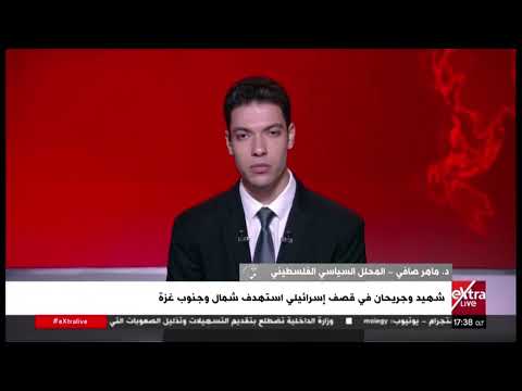 د. ماهر صافي: غياب المحاسبة الدولية يمنح إسرائيل ضوءًا أخضر لمواصلة الانتهاكات والتهجير
