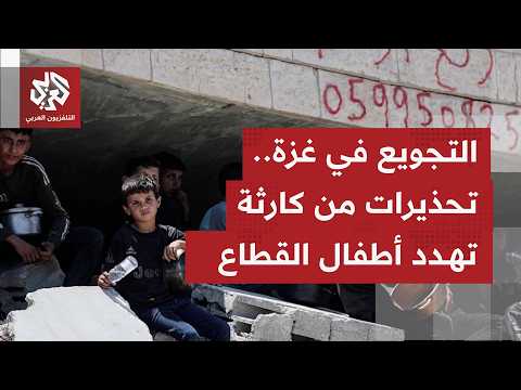 من جديد.. حرب التجويع في قطاع غزة تطل برأسها وتهدد عشرات الآلاف الأطفال بموت محقق