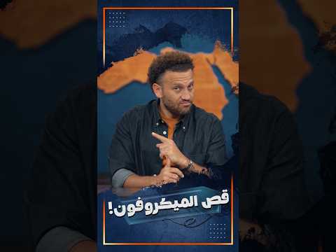 نواب محتاجين نواب ليوصلوا صوتهم!
