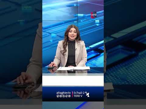 تحذير من صاروخ إيراني يصل لواشنطن