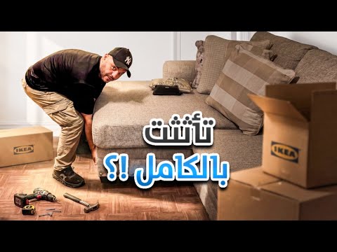 أخيراً خلصت شقتي في نيويورك.. النتيجة النهائية بتصدمكم! 😱🔥