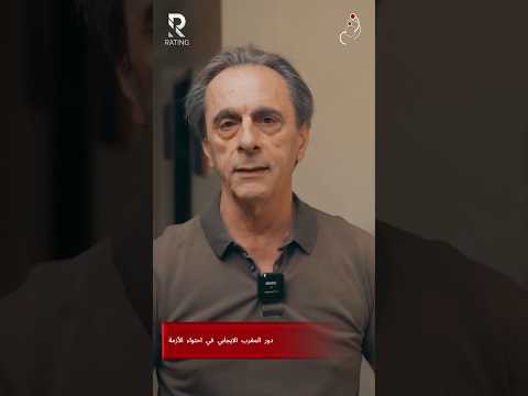 دور المغرب الايجابي في ازمة المهاجرين