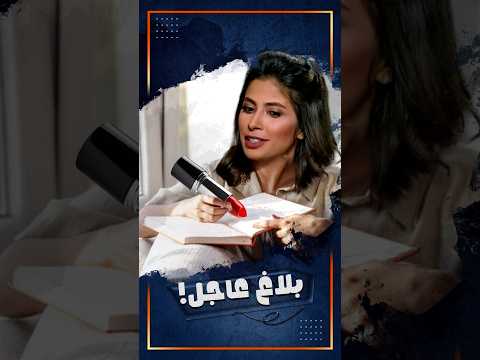 أغنية روبي بتهدد الدستور المصري.. هو فيه إيه؟!