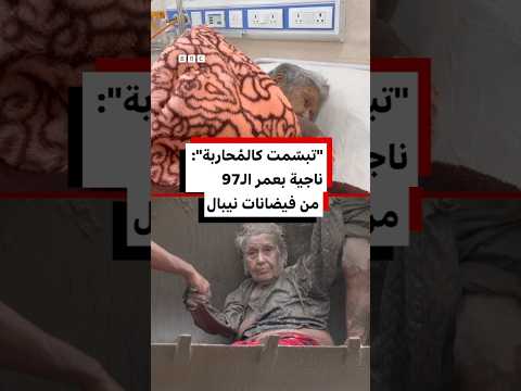 نجاة عجوز من بين أنقاض خلفتها الفيضانات في نيبال