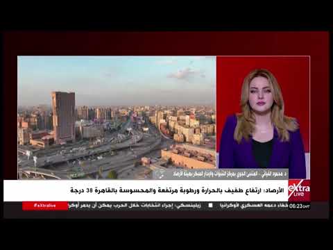 ارتفاع طفيف بالحرارة.. د. محمود القياتي  يكشف تفاصيل حالة الطقس