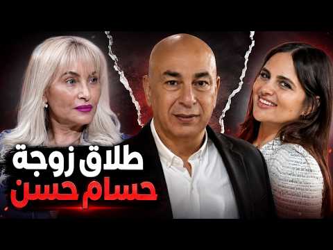 خناقة زوجات حسام حسن تشعل الجدل.. والناس بتسأل إحنا مالنا؟
