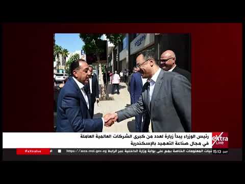 مدبولي: صناعة التعهيد تعد أبرز القطاعات الواعدة للاقتصاد المصري