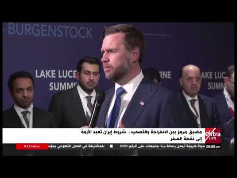جولة الـ 9 صباحًا الإخبارية مع أمل صالح