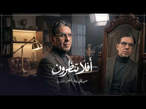 سهرة مفتوحة …  للي عنده نظر