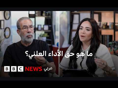 بتوقيت مصر | حق الأداء العلني يثير الجدل، وانحسار مياه النيل والغلاء يضغطان على الشارع المصري