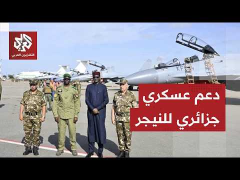 الجزائر ترسل 4 طائرات قتالية "سوخوي 30" إلى النيجر .. ما دلالات الخطوة؟