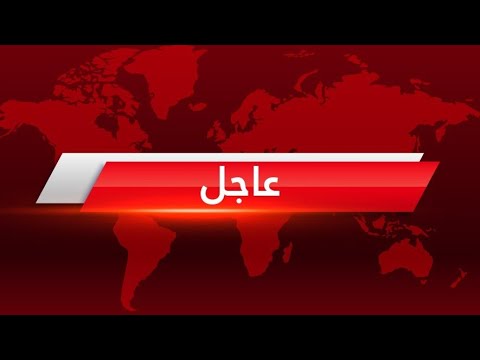 #عاجل | عادت الحرررب؟ ⚠️ ضربات أمريكية على إيران والحرس يضرب القواعد العسكرية في الأردن.