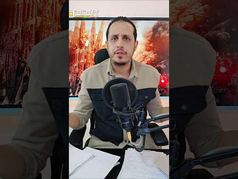 كلام خطـ ،ـير عن أحداث اليمن الحالية 🇾🇪