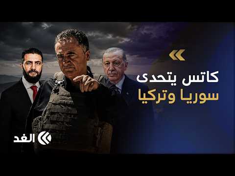 تصعيد إسرائيلي من جبل الشيخ.. كاتس يهدد الجميع ويعلن رفض الانسحاب من جنوب سوريا والجولان