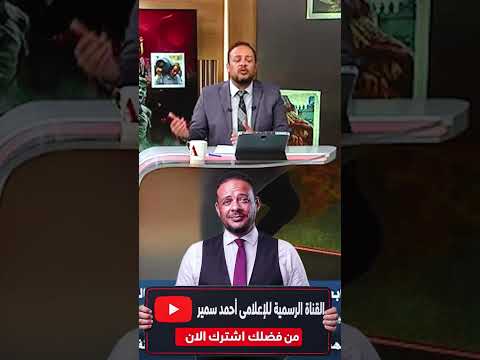 اوعي تقول للسيسي كفاية #مصر #السيسي