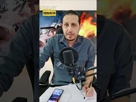 #عاجل ⚠️ إيران تؤكد تلقيها دعوة للإنضمام الى إتفاق مكة للدفاع المشترك