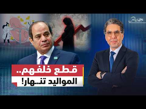 السيسي قطع خلف المصريين!